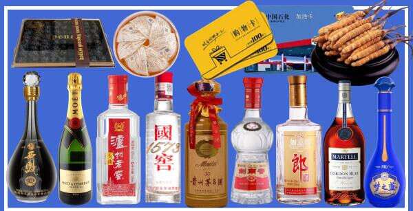 江北区鑫全烟酒经营部