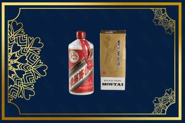 高价求购：江北区茅台巽风酒回收吗？