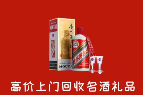 江北区回收茅台酒