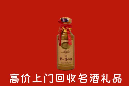高价求购：江北区回收30年茅台酒