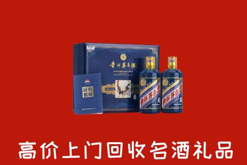 收购行情：江北区回收生肖茅台酒