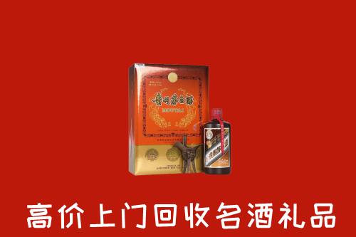 收购行情：江北区回收贵宾特制茅台酒