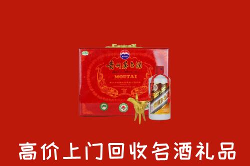 江北区回收茅台酒瓶