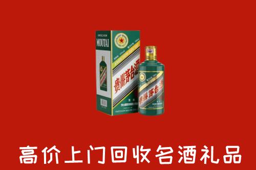 江北区回收五星茅台酒