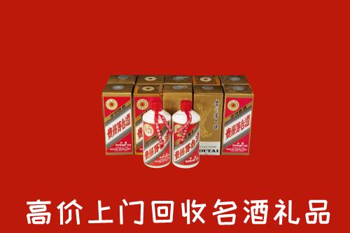 收购行情：江北区回收年份茅台酒